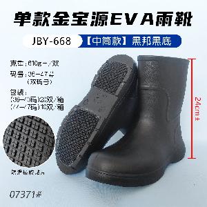 7371