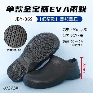 7372