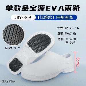7376